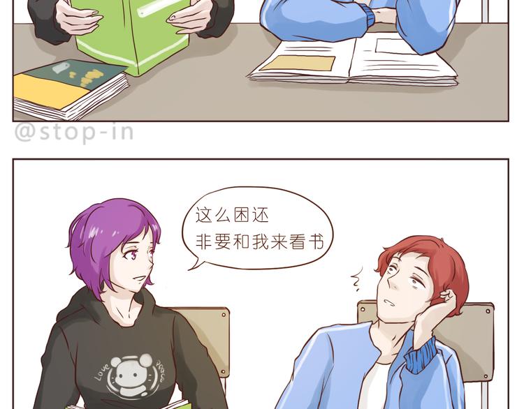 嗨，我喜欢你韩漫全集-只想和你在一起无删减无遮挡章节图片 