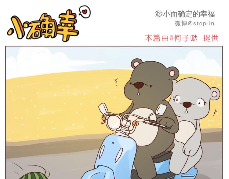 嗨，我喜欢你韩漫全集-只想和你在一起无删减无遮挡章节图片 