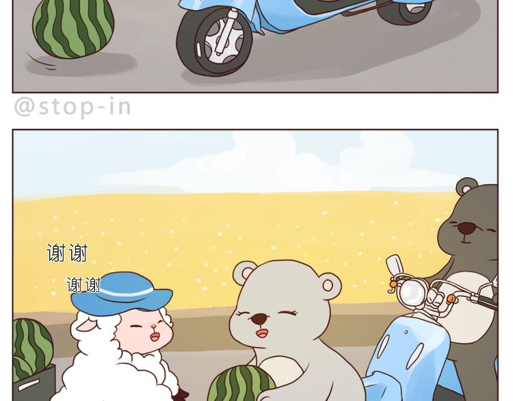 嗨，我喜欢你韩漫全集-只想和你在一起无删减无遮挡章节图片 