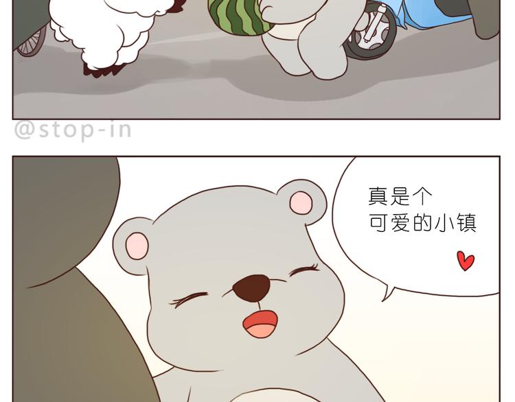 嗨，我喜欢你韩漫全集-只想和你在一起无删减无遮挡章节图片 