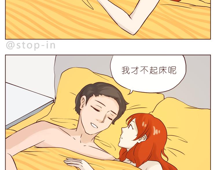 嗨，我喜欢你韩漫全集-只想和你在一起无删减无遮挡章节图片 