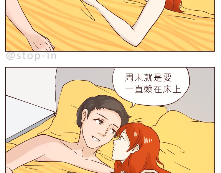 嗨，我喜欢你韩漫全集-只想和你在一起无删减无遮挡章节图片 