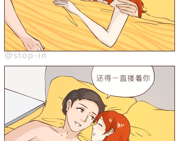 嗨，我喜欢你韩漫全集-只想和你在一起无删减无遮挡章节图片 