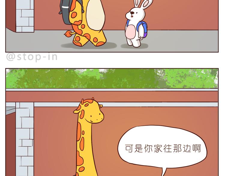 嗨，我喜欢你韩漫全集-只想和你在一起无删减无遮挡章节图片 