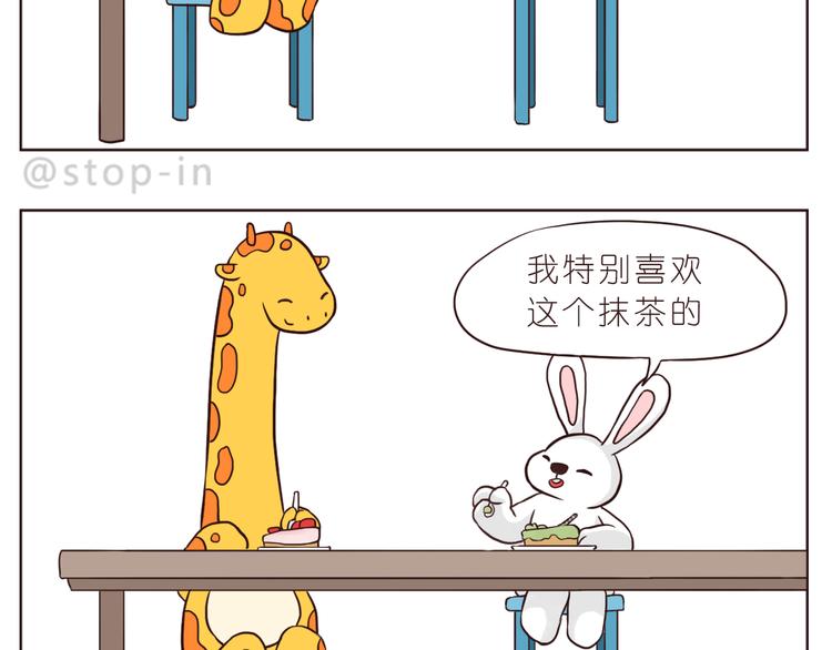 嗨，我喜欢你韩漫全集-我好喜欢你无删减无遮挡章节图片 