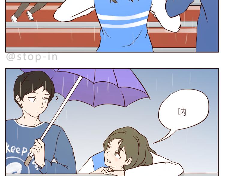 嗨，我喜欢你韩漫全集-我好喜欢你无删减无遮挡章节图片 