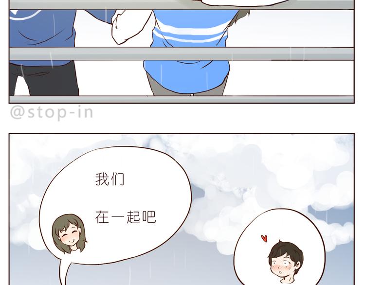 嗨，我喜欢你韩漫全集-我好喜欢你无删减无遮挡章节图片 