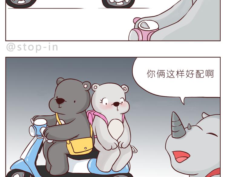 嗨，我喜欢你韩漫全集-我好喜欢你无删减无遮挡章节图片 