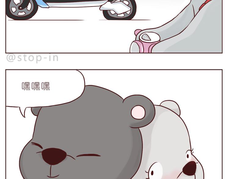 嗨，我喜欢你韩漫全集-我好喜欢你无删减无遮挡章节图片 