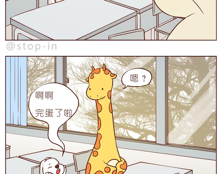 嗨，我喜欢你韩漫全集-再甜的梦都不及你在我身边无删减无遮挡章节图片 