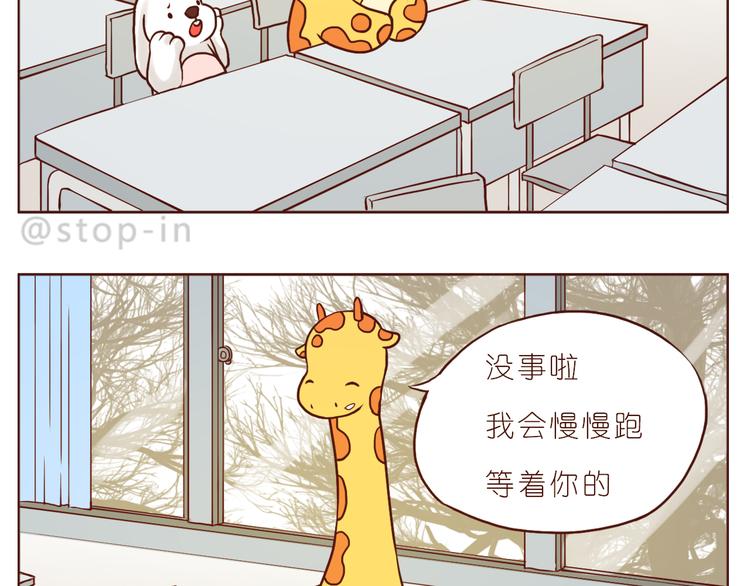 嗨，我喜欢你韩漫全集-再甜的梦都不及你在我身边无删减无遮挡章节图片 