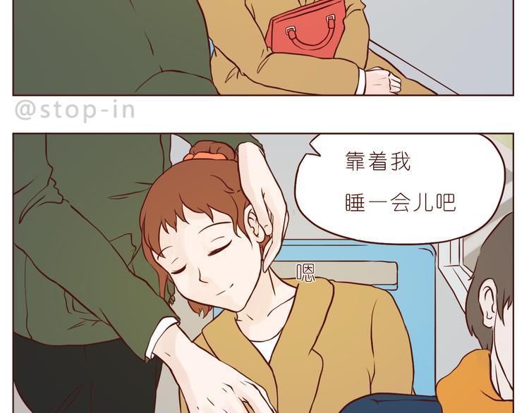 嗨，我喜欢你韩漫全集-再甜的梦都不及你在我身边无删减无遮挡章节图片 