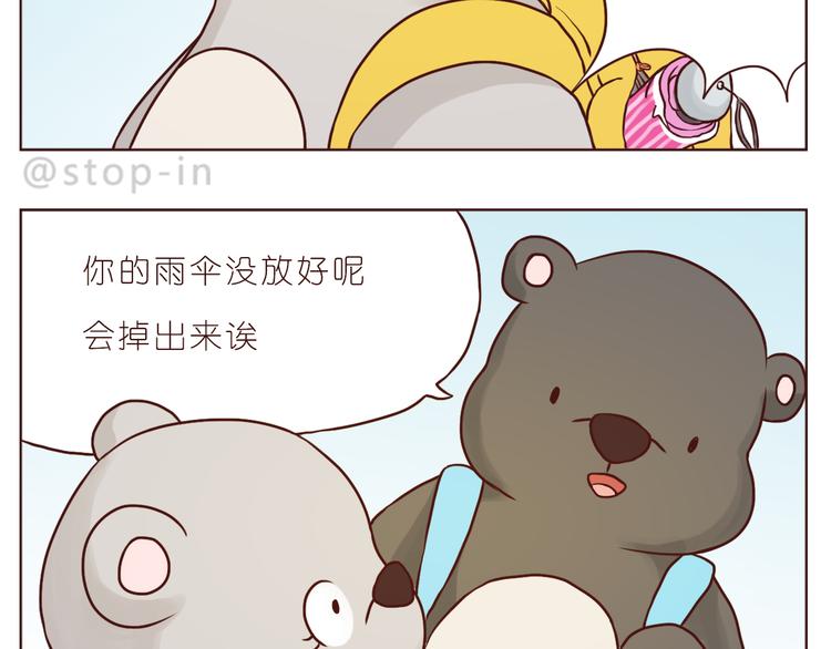 嗨，我喜欢你韩漫全集-再甜的梦都不及你在我身边无删减无遮挡章节图片 