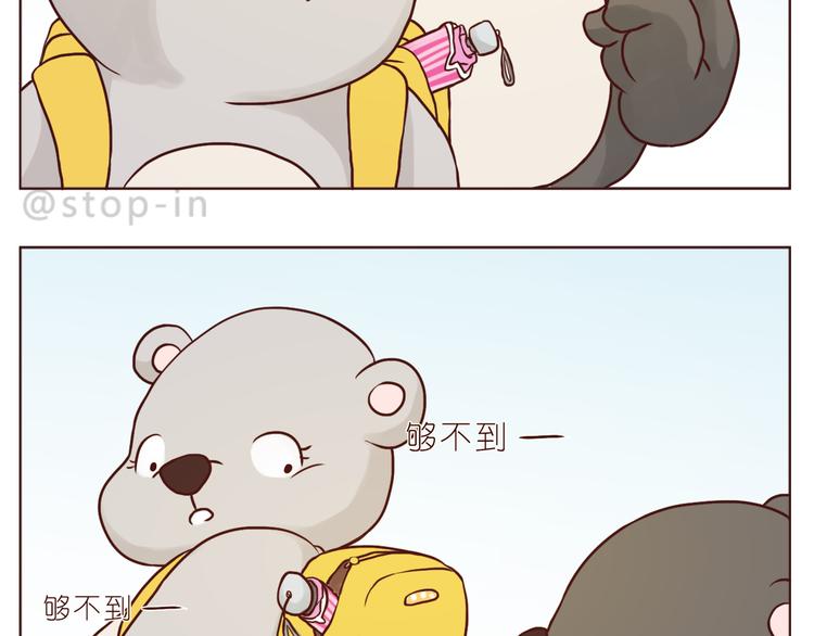 嗨，我喜欢你韩漫全集-再甜的梦都不及你在我身边无删减无遮挡章节图片 