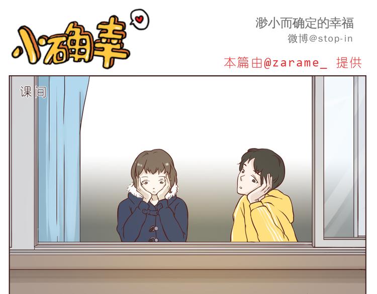 嗨，我喜欢你韩漫全集-希望未来一直都有你无删减无遮挡章节图片 