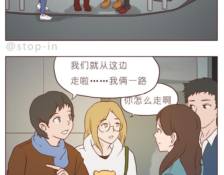 嗨，我喜欢你韩漫全集-希望未来一直都有你无删减无遮挡章节图片 