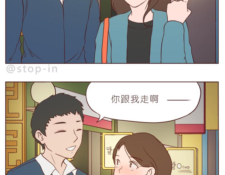嗨，我喜欢你韩漫全集-希望未来一直都有你无删减无遮挡章节图片 