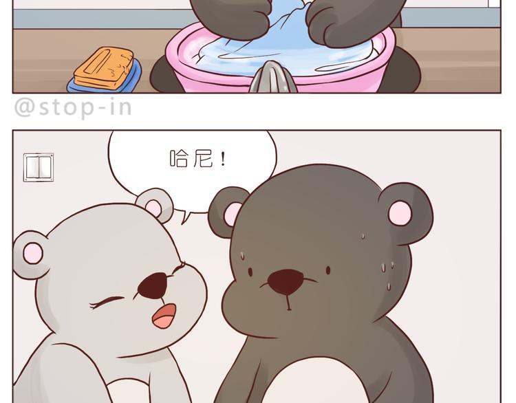 嗨，我喜欢你韩漫全集-希望未来一直都有你无删减无遮挡章节图片 