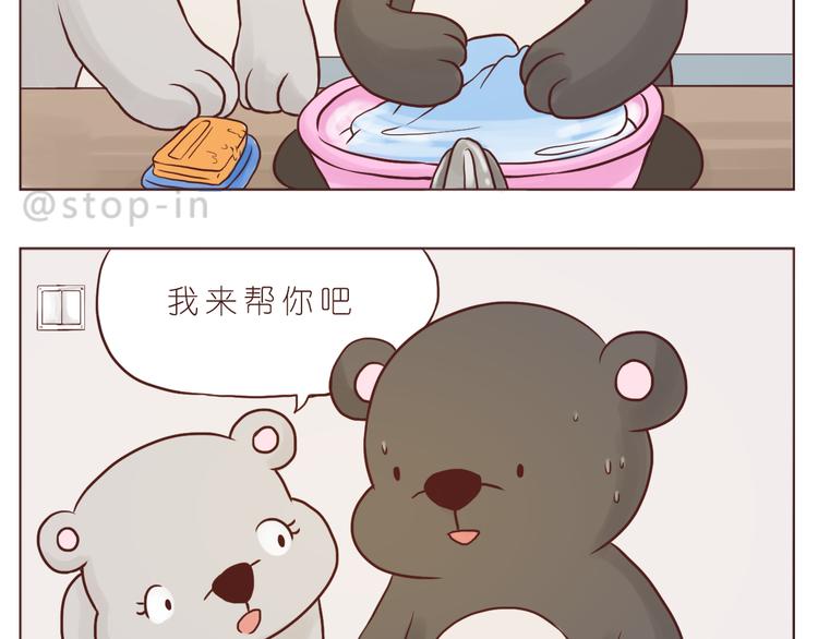 嗨，我喜欢你韩漫全集-希望未来一直都有你无删减无遮挡章节图片 