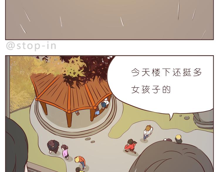 嗨，我喜欢你韩漫全集-希望未来一直都有你无删减无遮挡章节图片 