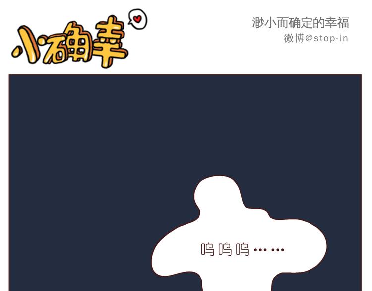 嗨，我喜欢你韩漫全集-希望未来一直都有你无删减无遮挡章节图片 