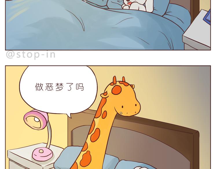 嗨，我喜欢你韩漫全集-希望未来一直都有你无删减无遮挡章节图片 