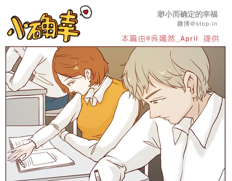 嗨，我喜欢你韩漫全集-圣诞节快乐无删减无遮挡章节图片 