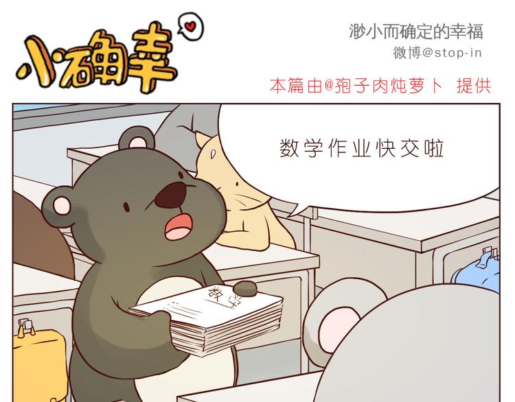 嗨，我喜欢你韩漫全集-圣诞节快乐无删减无遮挡章节图片 
