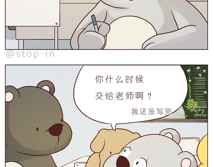嗨，我喜欢你韩漫全集-圣诞节快乐无删减无遮挡章节图片 