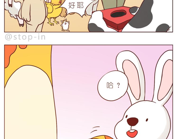 嗨，我喜欢你韩漫全集-圣诞节快乐无删减无遮挡章节图片 