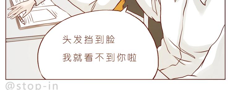 嗨，我喜欢你韩漫全集-圣诞节快乐无删减无遮挡章节图片 