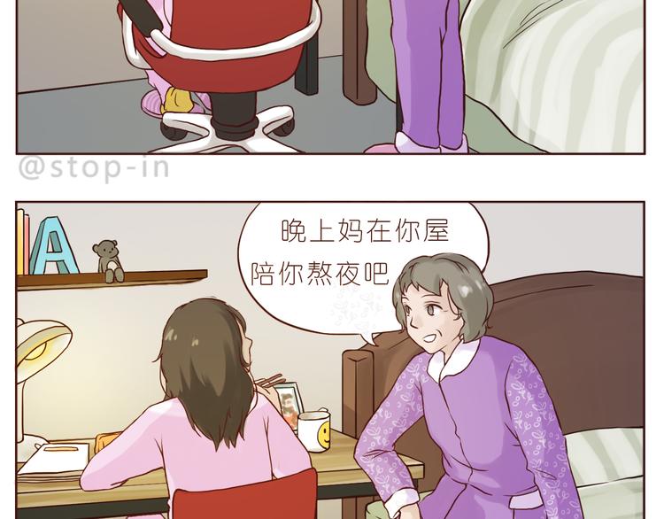 嗨，我喜欢你韩漫全集-家人真好无删减无遮挡章节图片 