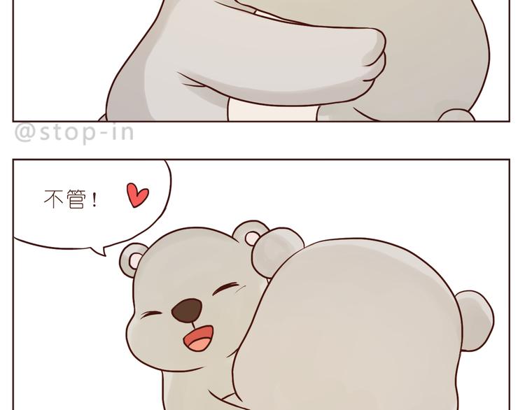 嗨，我喜欢你韩漫全集-家人真好无删减无遮挡章节图片 