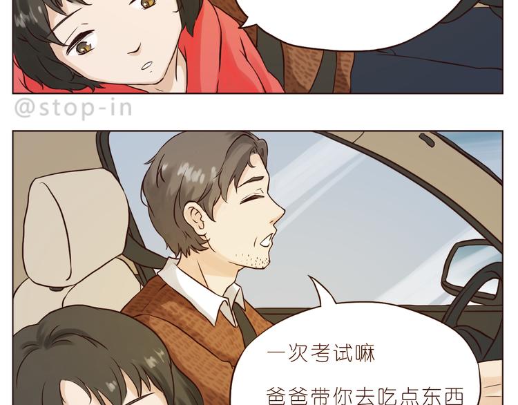 嗨，我喜欢你韩漫全集-家人真好无删减无遮挡章节图片 