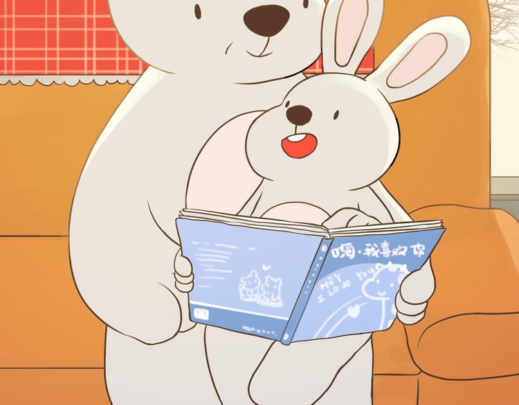 嗨，我喜欢你韩漫全集-家人真好无删减无遮挡章节图片 