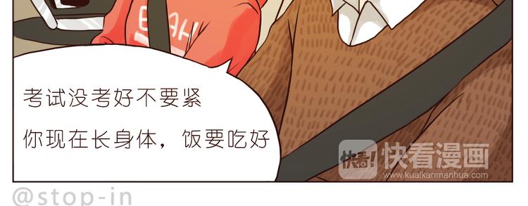 嗨，我喜欢你韩漫全集-家人真好无删减无遮挡章节图片 