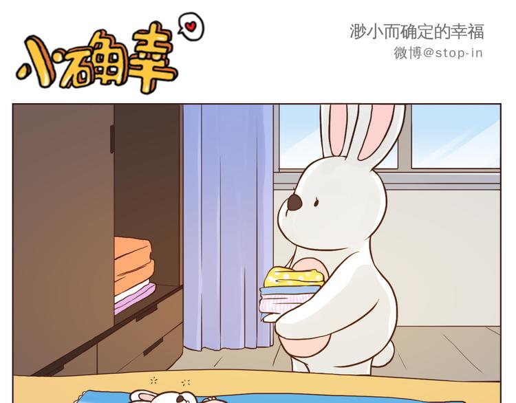 嗨，我喜欢你韩漫全集-家人真好无删减无遮挡章节图片 