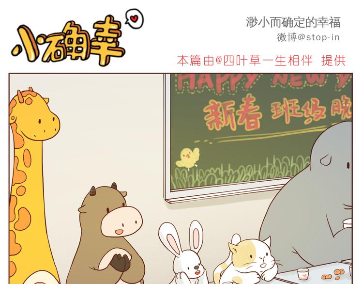 嗨，我喜欢你韩漫全集-让我心动的你啊无删减无遮挡章节图片 