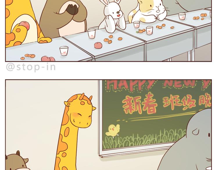 嗨，我喜欢你韩漫全集-让我心动的你啊无删减无遮挡章节图片 