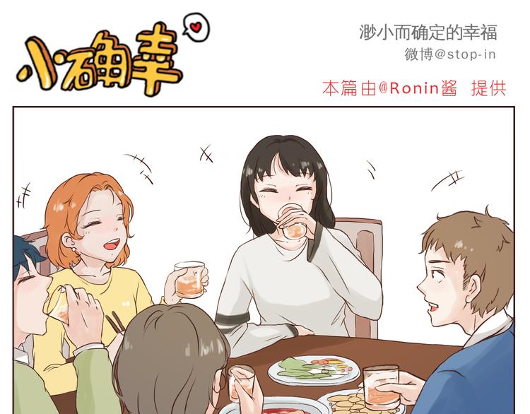 嗨，我喜欢你韩漫全集-我想对你好无删减无遮挡章节图片 