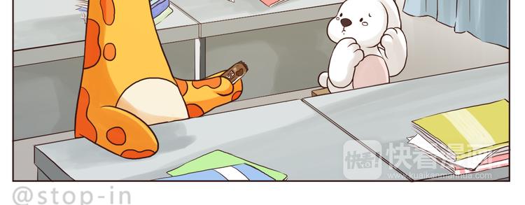 嗨，我喜欢你韩漫全集-我想对你好无删减无遮挡章节图片 