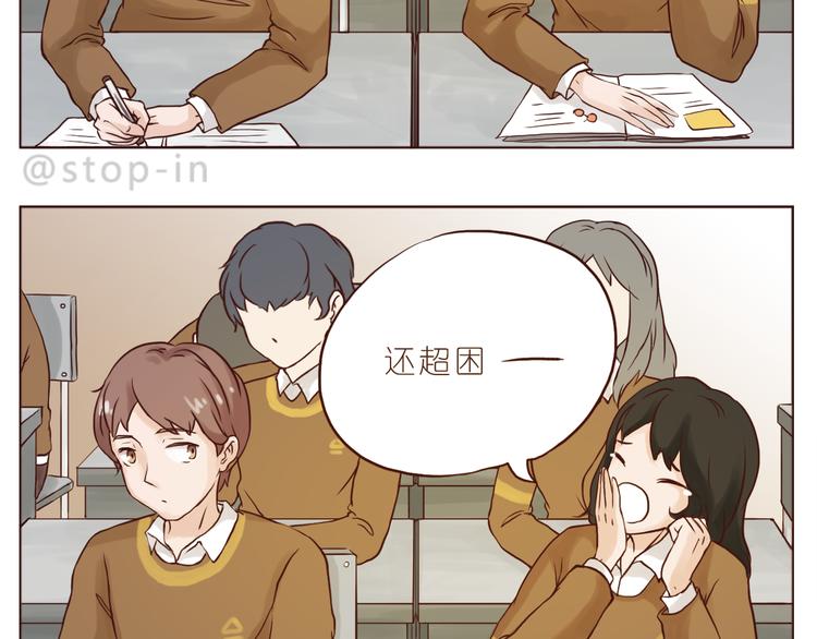 嗨，我喜欢你韩漫全集-我想对你好无删减无遮挡章节图片 