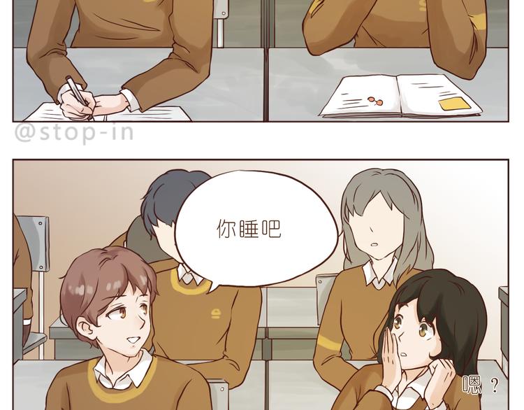 嗨，我喜欢你韩漫全集-我想对你好无删减无遮挡章节图片 