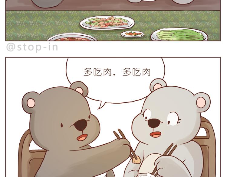 嗨，我喜欢你韩漫全集-我想对你好无删减无遮挡章节图片 