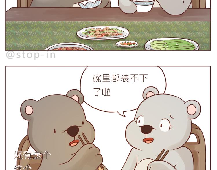 嗨，我喜欢你韩漫全集-我想对你好无删减无遮挡章节图片 