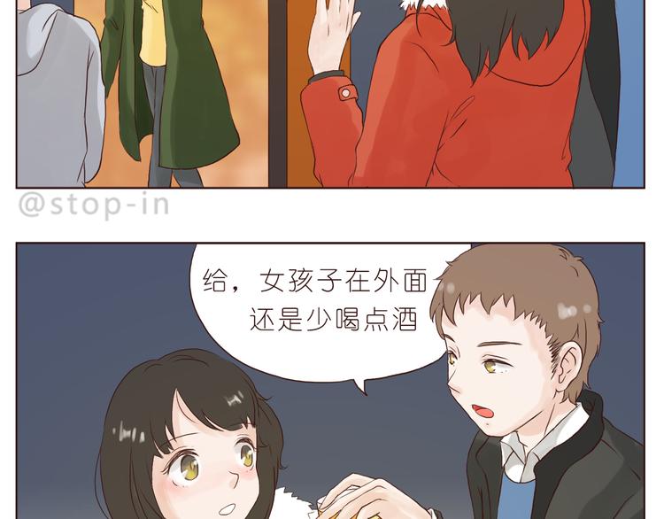 嗨，我喜欢你韩漫全集-我想对你好无删减无遮挡章节图片 