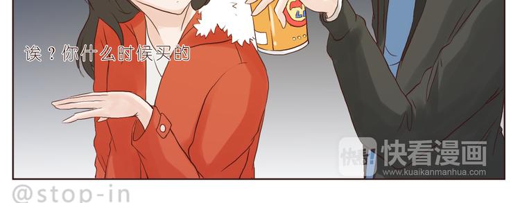 嗨，我喜欢你韩漫全集-我想对你好无删减无遮挡章节图片 