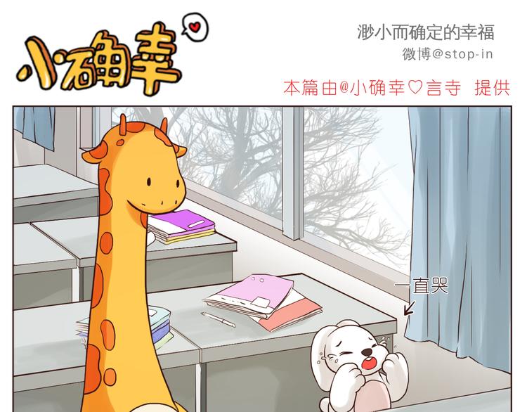 嗨，我喜欢你韩漫全集-我想对你好无删减无遮挡章节图片 