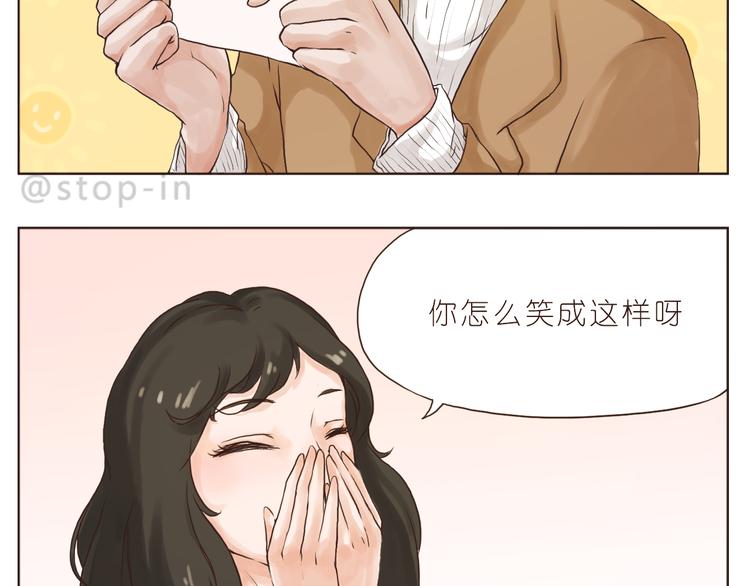 嗨，我喜欢你韩漫全集-你们都是小确幸无删减无遮挡章节图片 