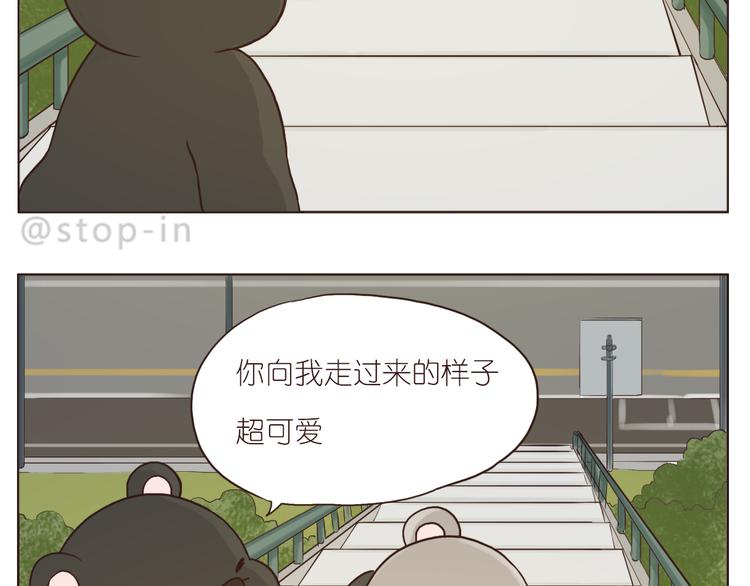 嗨，我喜欢你韩漫全集-你们都是小确幸无删减无遮挡章节图片 